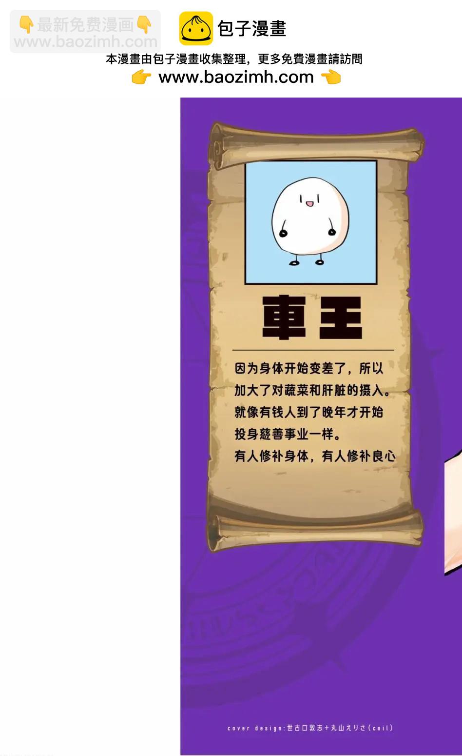第04卷特别篇1
