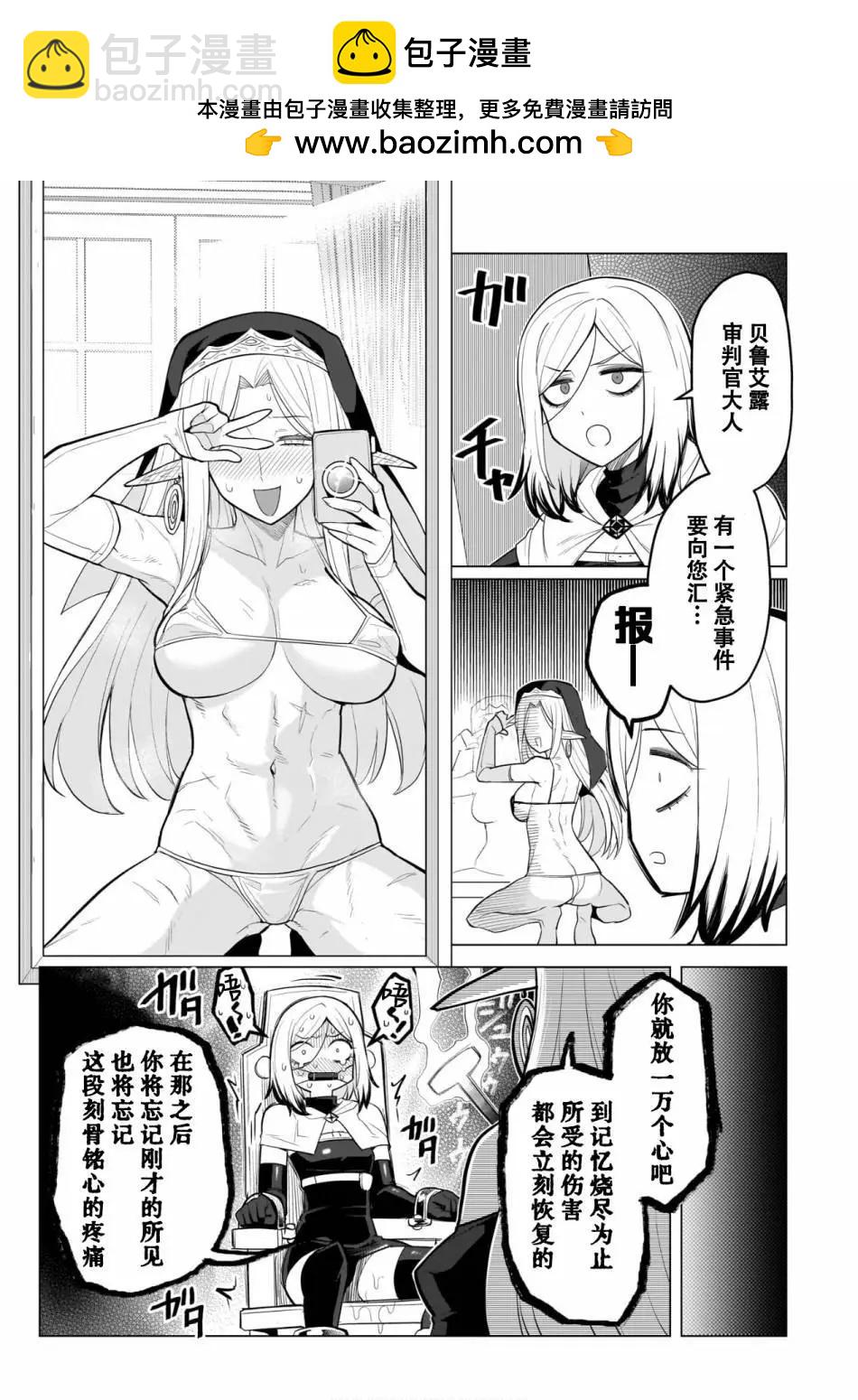 第04卷特别篇10