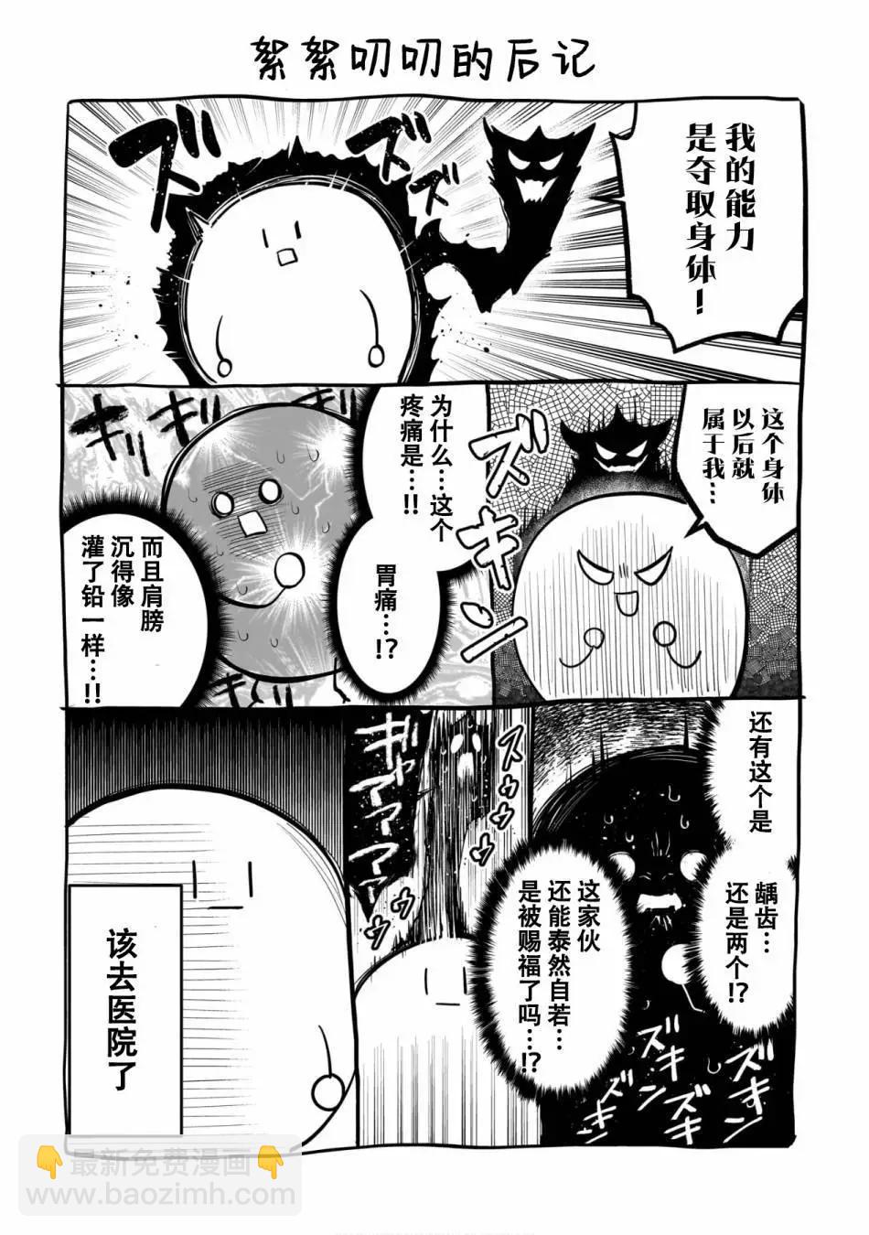 第04卷特别篇12
