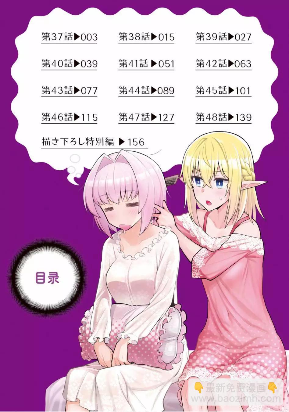 第04卷特别篇3