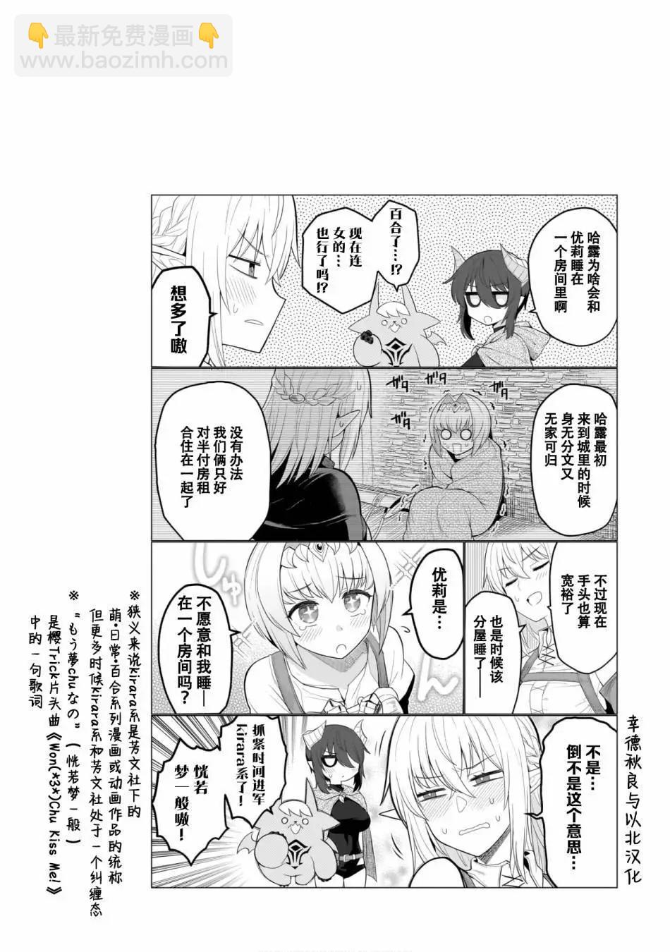 第04卷特别篇4