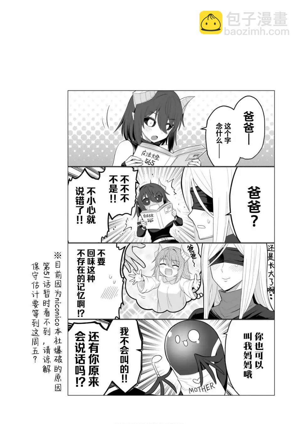 第04卷特别篇5