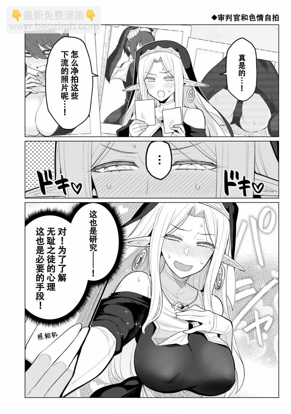 第04卷特别篇9
