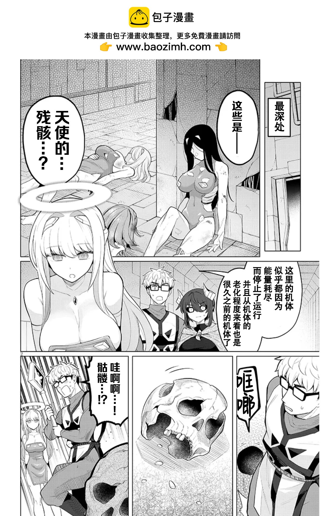 第56话1