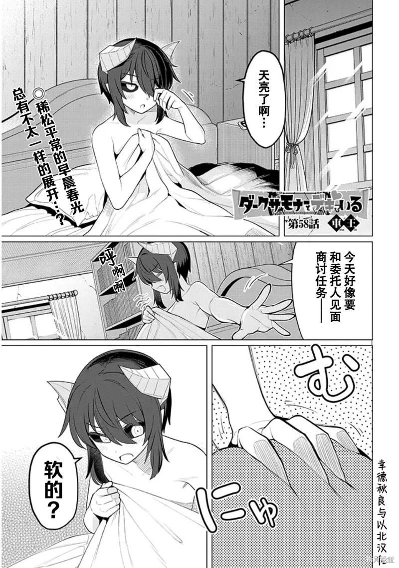 第58话0