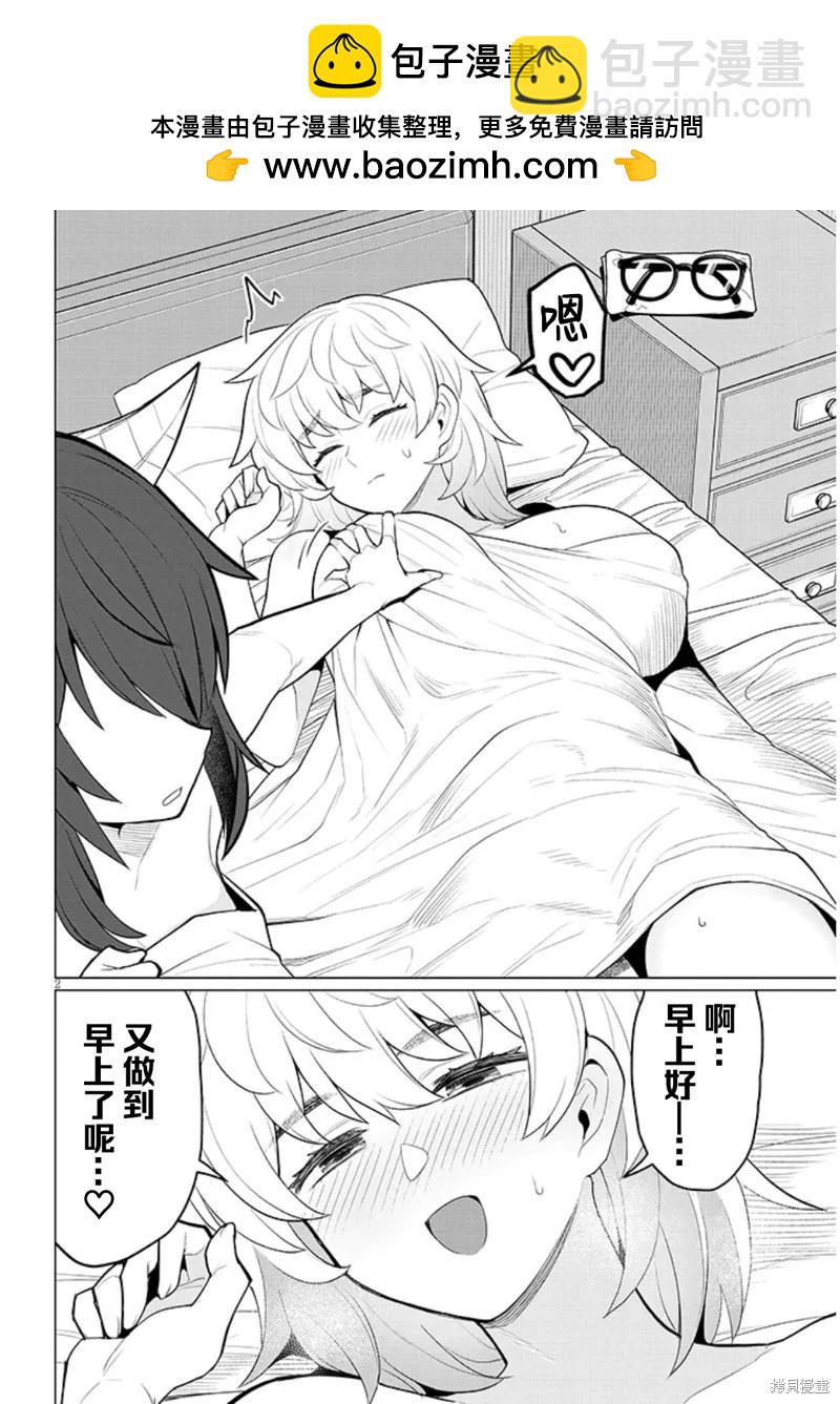 第58话1