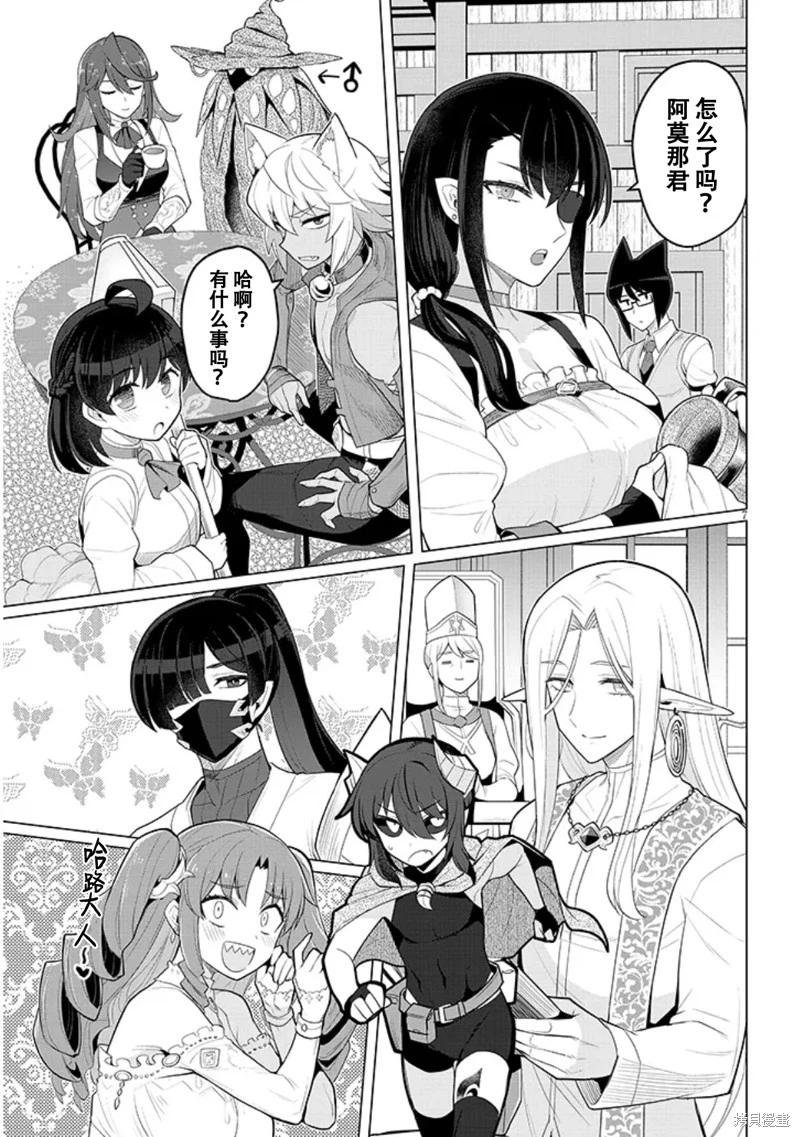 第58话6