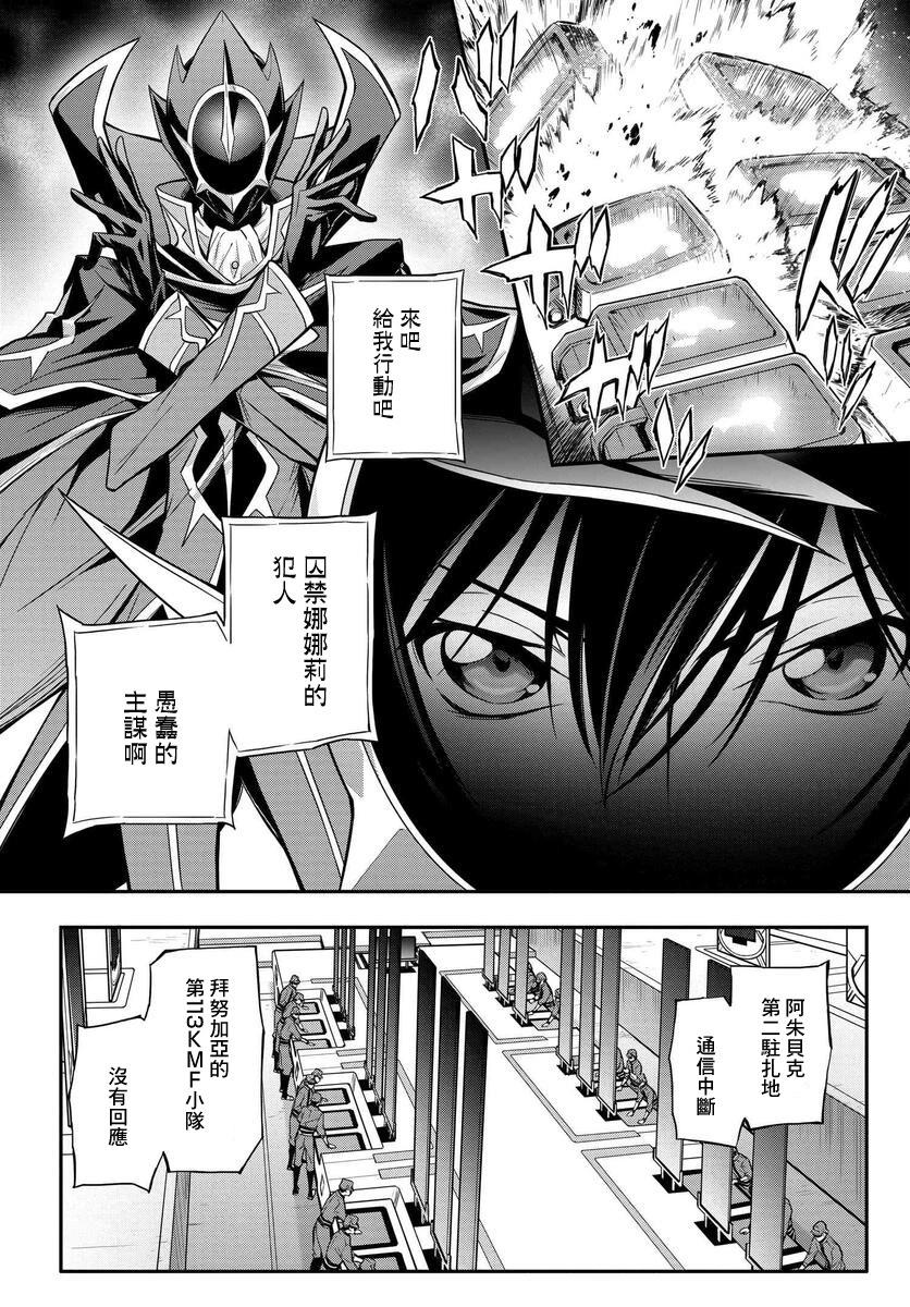 复活1611