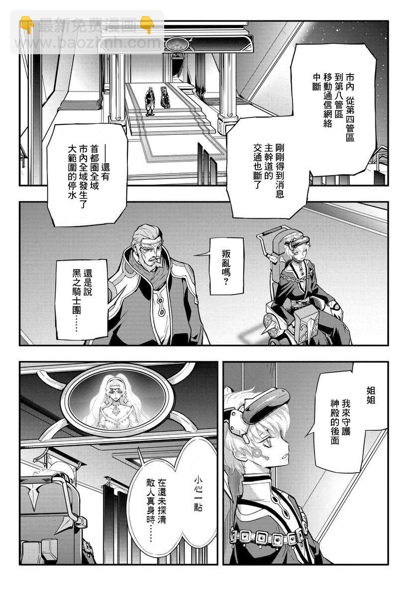 复活1612