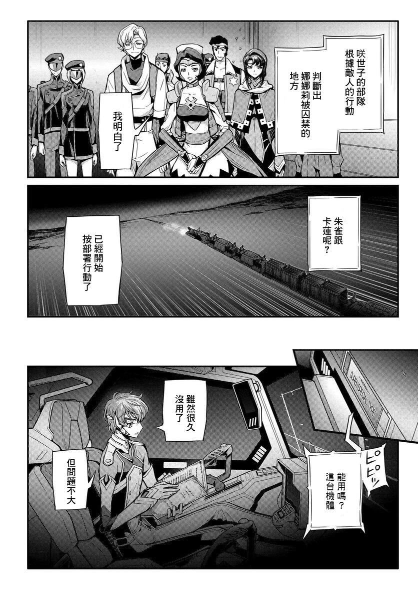 复活167
