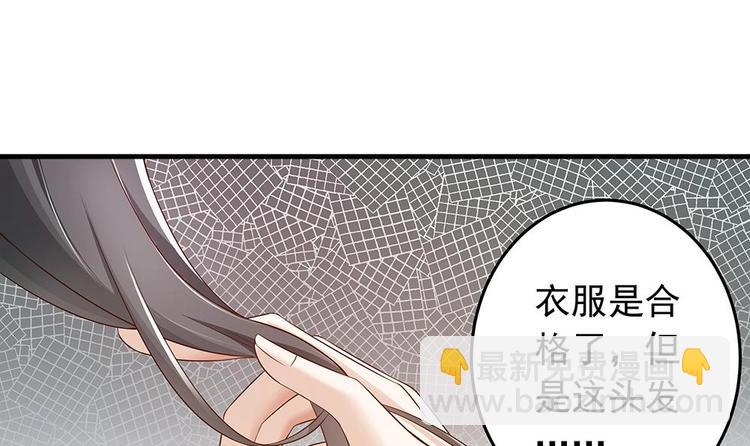 第26话 怒惩贱人！20