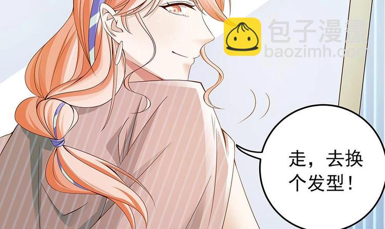 第26话 怒惩贱人！23