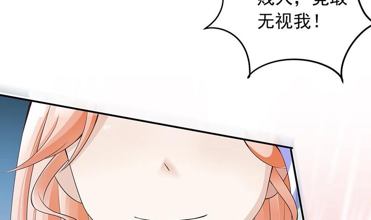 第26话 怒惩贱人！26