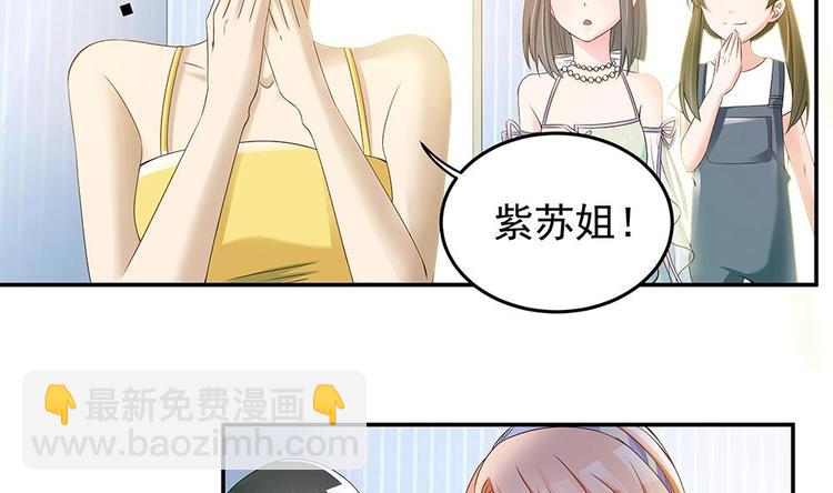 第26话 怒惩贱人！34