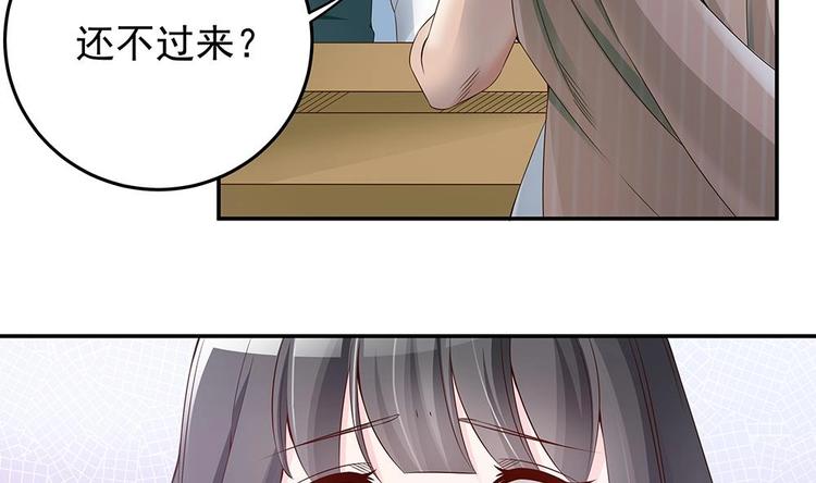 第26话 怒惩贱人！36