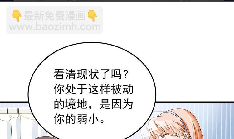 第26话 怒惩贱人！38