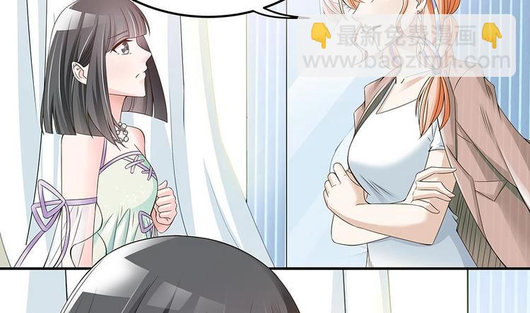 第26话 怒惩贱人！39