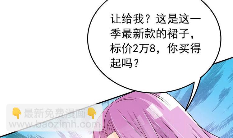 第26话 怒惩贱人！4