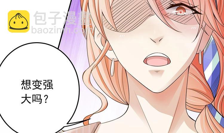 第26话 怒惩贱人！42