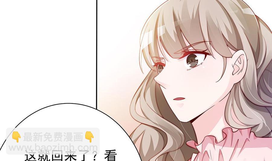 第59话 为什么不理我？13