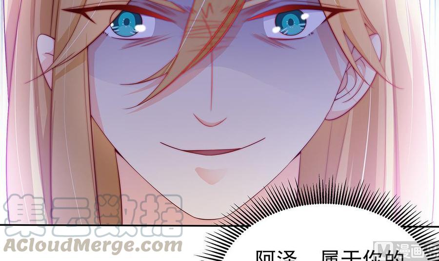 第59话 为什么不理我？20