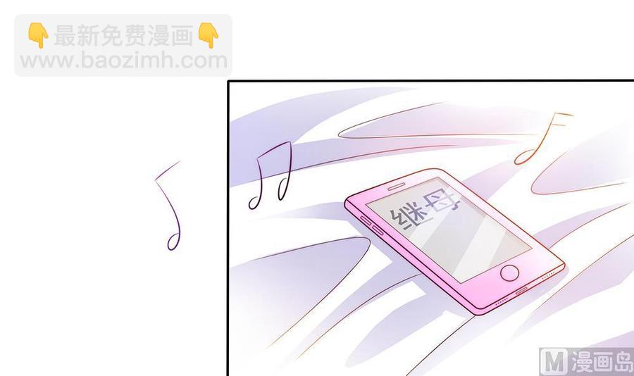 第59话 为什么不理我？32