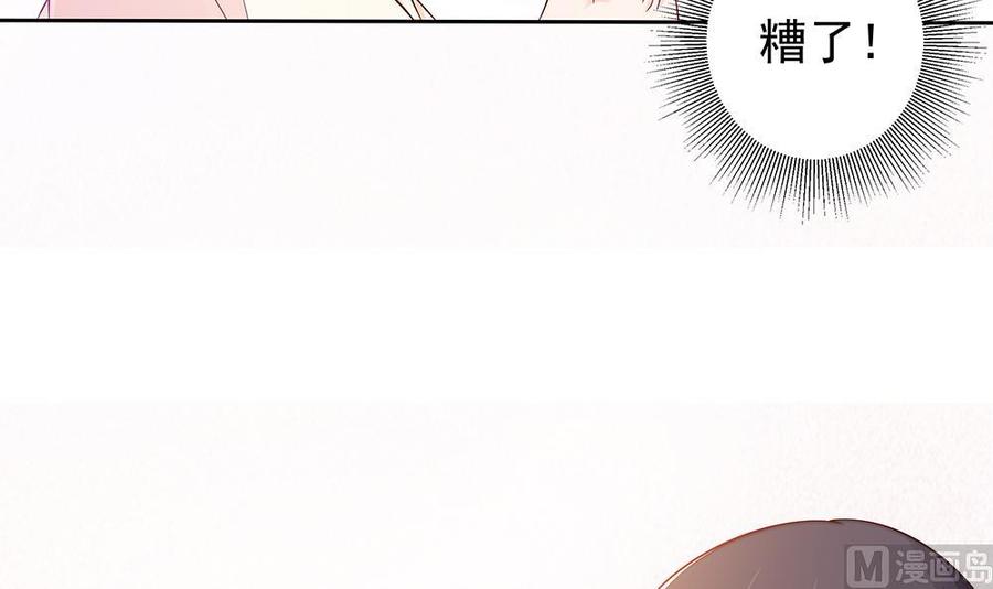 第59话 为什么不理我？35