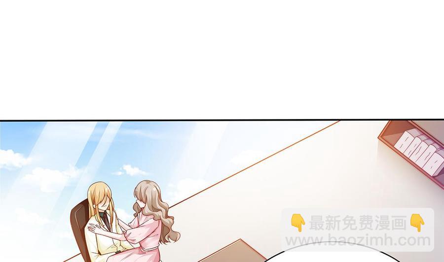 第59话 为什么不理我？4