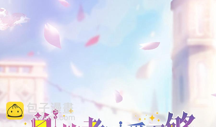 第123话 绑架主使人出现1