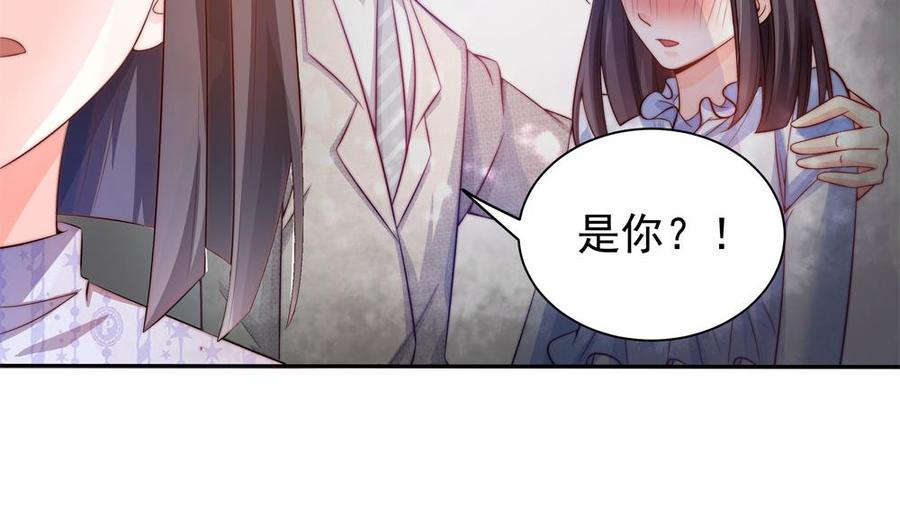 第123话 绑架主使人出现19