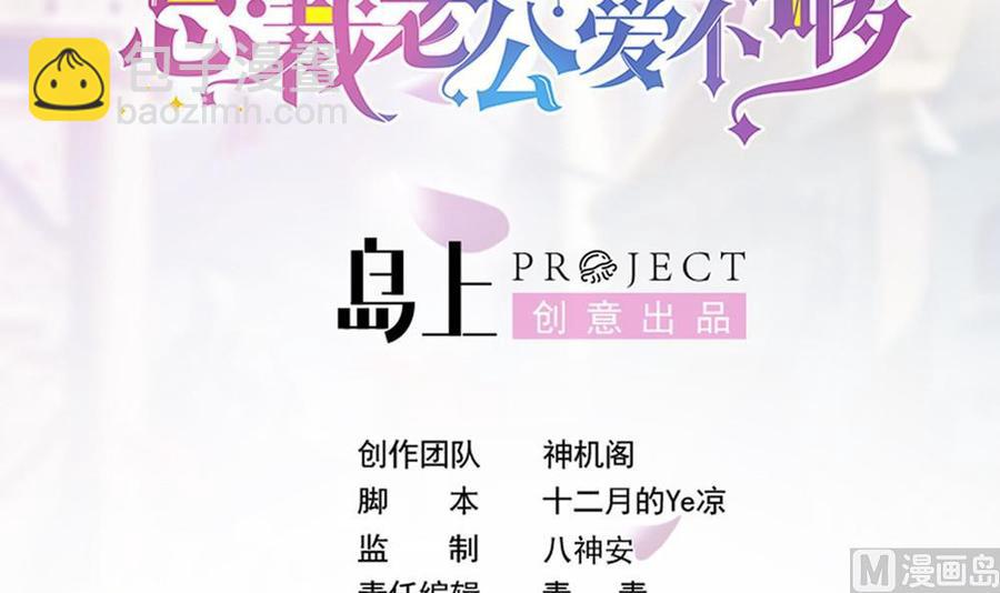 第123话 绑架主使人出现2