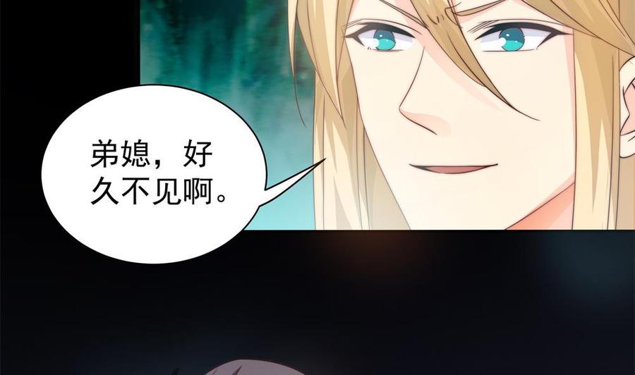 第123话 绑架主使人出现21