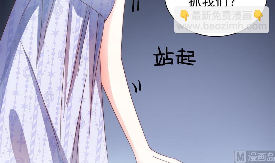 第123话 绑架主使人出现23