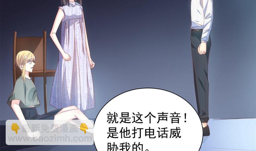 第123话 绑架主使人出现25