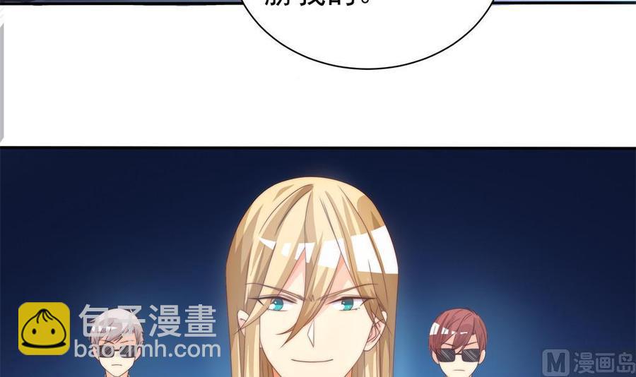 第123话 绑架主使人出现26
