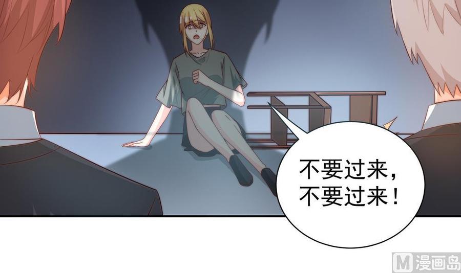 第123话 绑架主使人出现29