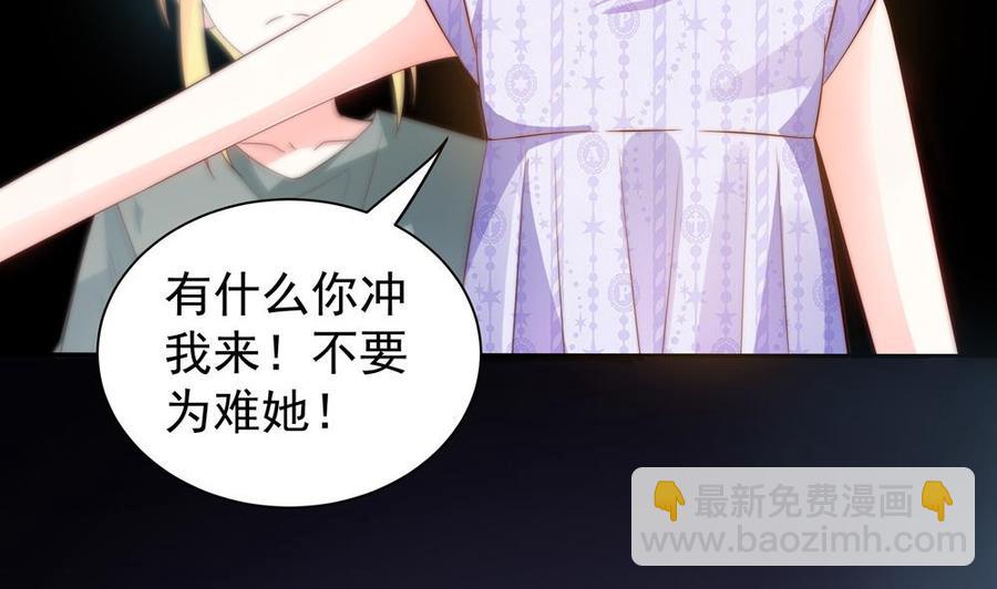 第123话 绑架主使人出现31