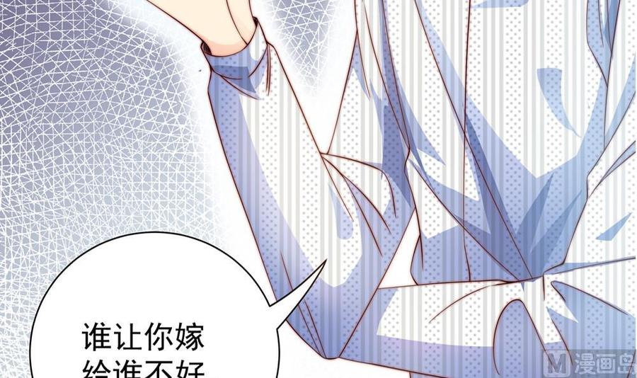 第123话 绑架主使人出现38