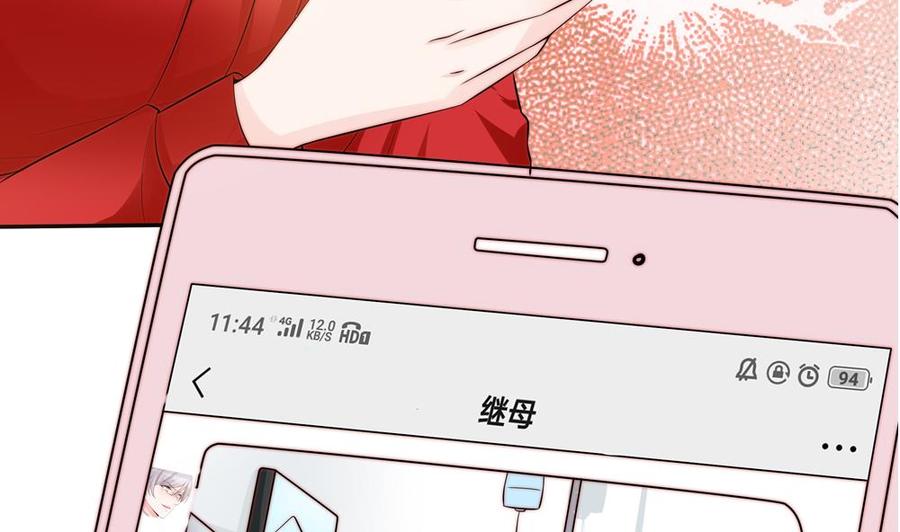 第137话 背叛？12