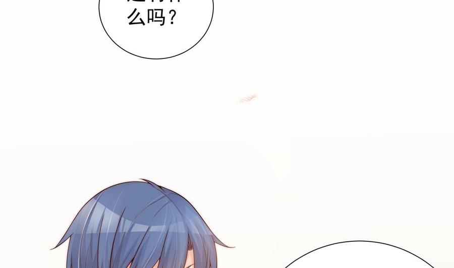 第139话 危机解除？16