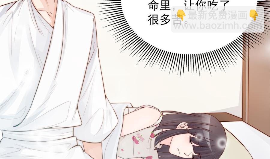 第139话 危机解除？24