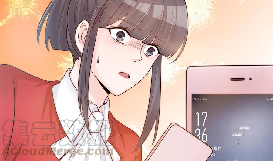 第139话 危机解除？40