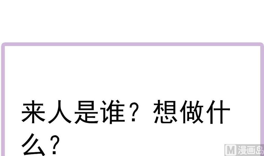 第139话 危机解除？57