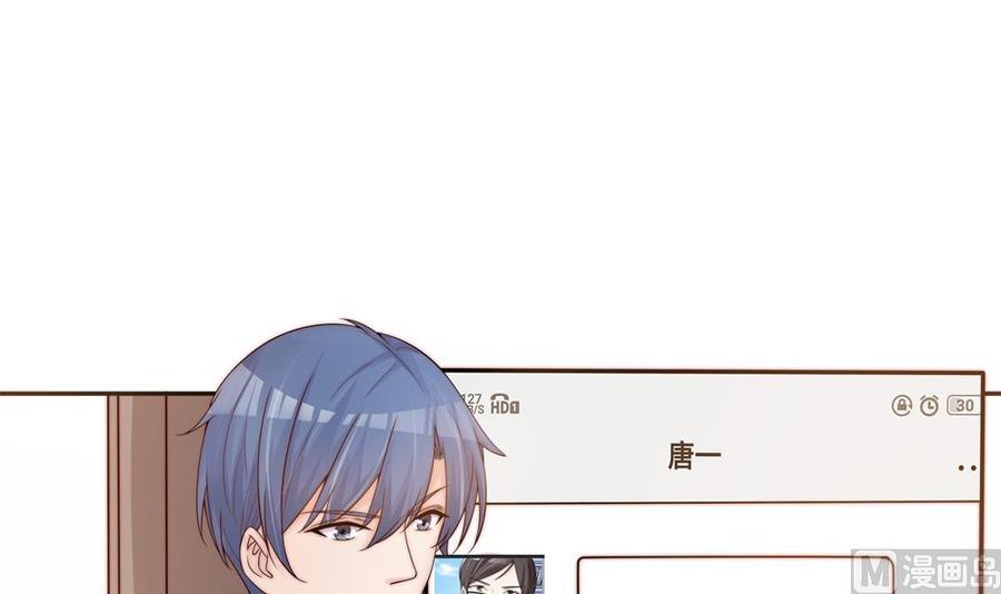 第139话 危机解除？8