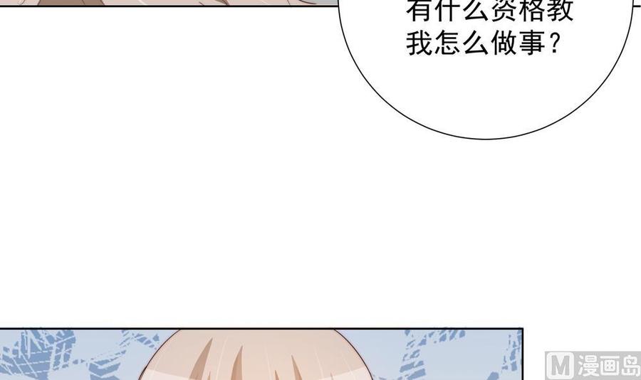 第155话 公布名分44