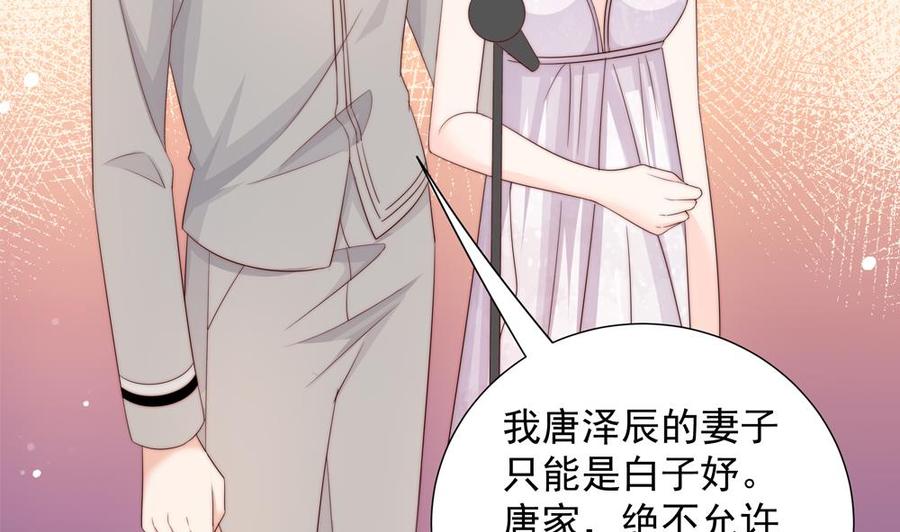 第155话 公布名分52