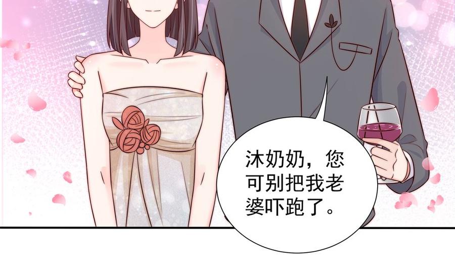 第162话 情敌相见12