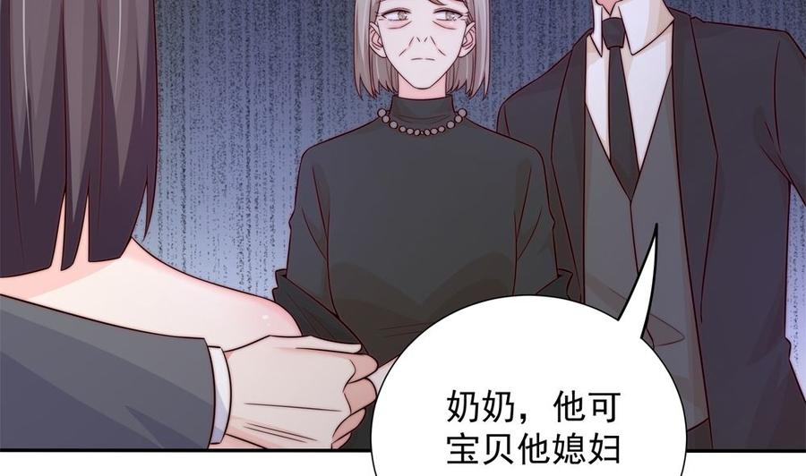 第162话 情敌相见15