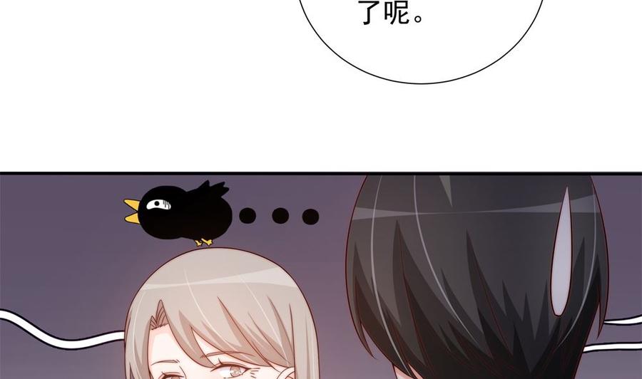 第162话 情敌相见16