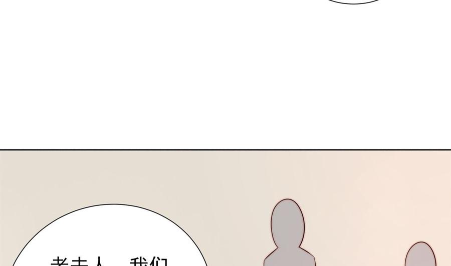第162话 情敌相见18